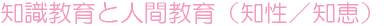 �m������Ɛl�ԋ���i�m���^�m�b�j