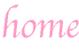 ホーム